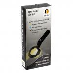 "FERSTEL" Лупа с подсветкой и компасом FR-01 в картонной упаковке