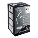 "FERSTEL" Лупа с подсветкой FR-11 в картонной упаковке