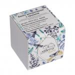 "Stilerra home" PFH-011 Банка декоративная d 9 см 8 см