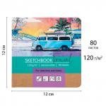 "Аква-колор" IZO-BK-1212 Скетчбук 120  г/м2 120  г/м2 12 х 12 см сшивка 80 л.