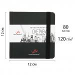 "VISTA-ARTISTA" VABK-2030 Скетчбук 120  г/м2 120  г/м2 30 х 20.4 см сшивка 80 л.