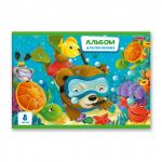 "Светоч" 8АЛСК4_1_3_9 Альбом для рисования 100 г/м2 A4 29 х 20.5 см 20 шт. на скобе 8 л.