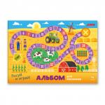"Светоч" 16АЛСК4_1_3_9 Альбом для рисования 100 г/м2 A4 29 х 20.5 см на скобе 16 л. 10 шт.