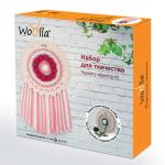 "Woolla" WL-0178 набор "Воздушный поцелуй"