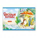 "Светоч" 12АЛСК4_1_3_9 Альбом для рисования 100 г/м2 A4 29 х 20.5 см на скобе 12 л. 10 шт.