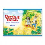 "Светоч" 12АЛСК4_1_3_9 Альбом для рисования 100 г/м2 A4 29 х 20.5 см на скобе 12 л. 10 шт.