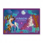 "Светоч" 12АЛСК4_1_3_9 Альбом для рисования 100 г/м2 A4 29 х 20.5 см на скобе 12 л. 10 шт.