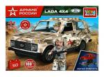351739 АРМИЯ РОССИИ конструктор ВОЕННАЯ LADA 4х4, 50 дет. (легко собрать) Город мастеров в к.2*40шт