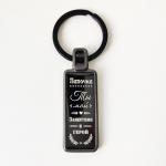 Брелок Папочка