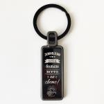 Брелок Папочка