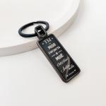 Брелок С днем защитника