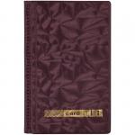 Визитница настольная OfficeSpace на 96 визиток, 3 ряда, ПВХ, бордо, 260776