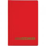 Визитница настольная OfficeSpace на 96 визиток, 3 ряда, ПВХ, красный, 260774