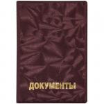 Обложка для автодокументов OfficeSpace ПВХ, 3D, 254236