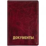 Обложка для автодокументов OfficeSpace ПВХ, Мрамор, 254237