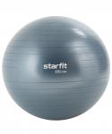 БЕЗ УПАКОВКИ Фитбол STARFIT GB-111 антивзрыв, 1500 гр, сизый, 85 см