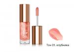 Alvin D`or AD-55 Ухаживающее масло для губ caring lip oil т.01 клубника