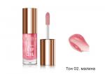 Alvin D`or AD-55 Ухаживающее масло для губ caring lip oil т.02 малина