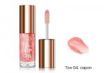 Alvin D`or AD-55 Ухаживающее масло для губ caring lip oil т.04 сироп