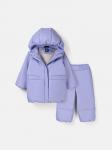Костюм демисезонный мембранный "Лаванда"