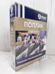 КПБ  поплин Оливковая коллекция с простыней на резинке (90*200*25) Реноме