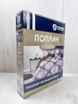 КПБ  поплин Оливковая коллекция с простыней на резинке (90*200*25) Реноме
