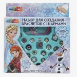 395194 Набор для создания браслетов с шармами,18*19, снежная принцесса МУЛЬТИ АРТ в кор.2*84шт