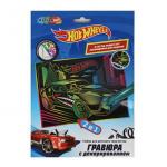 385352 Гравюра 18*24 см Хот Вилс с декором (эва), цветная МУЛЬТИ АРТ в кор.120шт