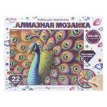 404393 Алмазная мозаика 30*40 павлин MultiArt в кор.20шт