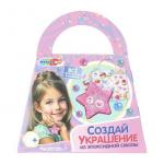 402473 Набор для создания украшений из эпоксидной смолы сумочка, брелок, звезда MultiArt в кор.90шт