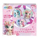 402466 Набор для создания украшений из эпоксидной смолы 15*16*5 см, единорог MultiArt в кор.40шт