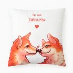 Подушка декоративная «Этель. Влюблённая парочка», 40?40 см, велюр