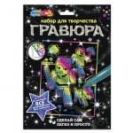 394788 Гравюра а4 квадратные герои МУЛЬТИ АРТ в кор.120шт