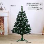 Искусственная ёлка Max Christmas «Никольская», заснеженные кончики, 120 см, d нижнего яруса 80 см, ветки ПВХ отгибаются
