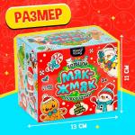 Антистресс игрушки «Большой новогодний. Мяк-жмяк», набор 15 мялок