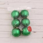 Ёлочные игрушки «Винтажный глянец», шары новогодние, d=8 см, набор 6 шт., зелёный