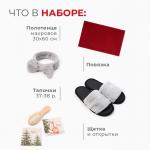 Набор новогодний подарочный «Этель. Звери в лесу», 5 предметов, полотенце 30?60 см, повязка на голову, расчёска