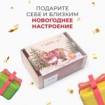 Набор новогодний подарочный «Этель. Звери в лесу», 5 предметов, полотенце 30?60 см, повязка на голову, расчёска