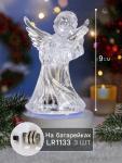 Ёлочная игрушка «Ангел», 9 см, от батареек LR1133?3, свечение мульти (RGB)