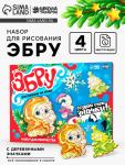 Набор для творчества Эбру «Создай свои значки. Лошадка» рисование на воде