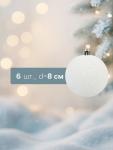 Ёлочные игрушки «Блестящая дымка», шары новогодние, d=8 см, 6 шт., белый