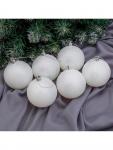 Ёлочные игрушки «Блестящая дымка», шары новогодние, d=8 см, 6 шт., белый