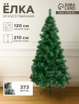 Искусственная ёлка «Зимнее волшебство. Кедр зелёный», 210 см, d нижнего яруса 120 см, d иголок 10 см, 373 ветки отгибаются