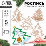 Заготовки для творчества на новый год «Ёлочки»