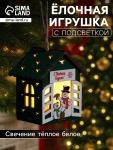 Ёлочная игрушка «Два снеговика», 8?7?6 см, 1 LED, от батареек, свечение тёплое белое