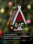 Ёлочная игрушка «Домик со снеговиком», 7.7?11?6 см, 1 LED, от батареек, свечение тёплое белое