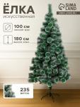 Искусственная ёлка «Зимнее волшебство. Кедр», 180 см, d иголок 10 см, 235 веток