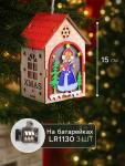 Ёлочная игрушка «Домик со Снегурочкой», 14.5?11?8.5 см, 1 LED, от батареек, свечение тёплое белое