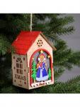 Ёлочная игрушка «Домик со Снегурочкой», 14.5?11?8.5 см, 1 LED, от батареек, свечение тёплое белое
