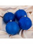 Ёлочные игрушки «Туман», шары новогодние, d=10 см, набор 4 шт., синий